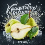 Напиток безалкогольный среднегазированный «Со вкусом груши» ("КРАФТОВЫЕ ЛИМОНАДЫ") PET-KEG 30 A