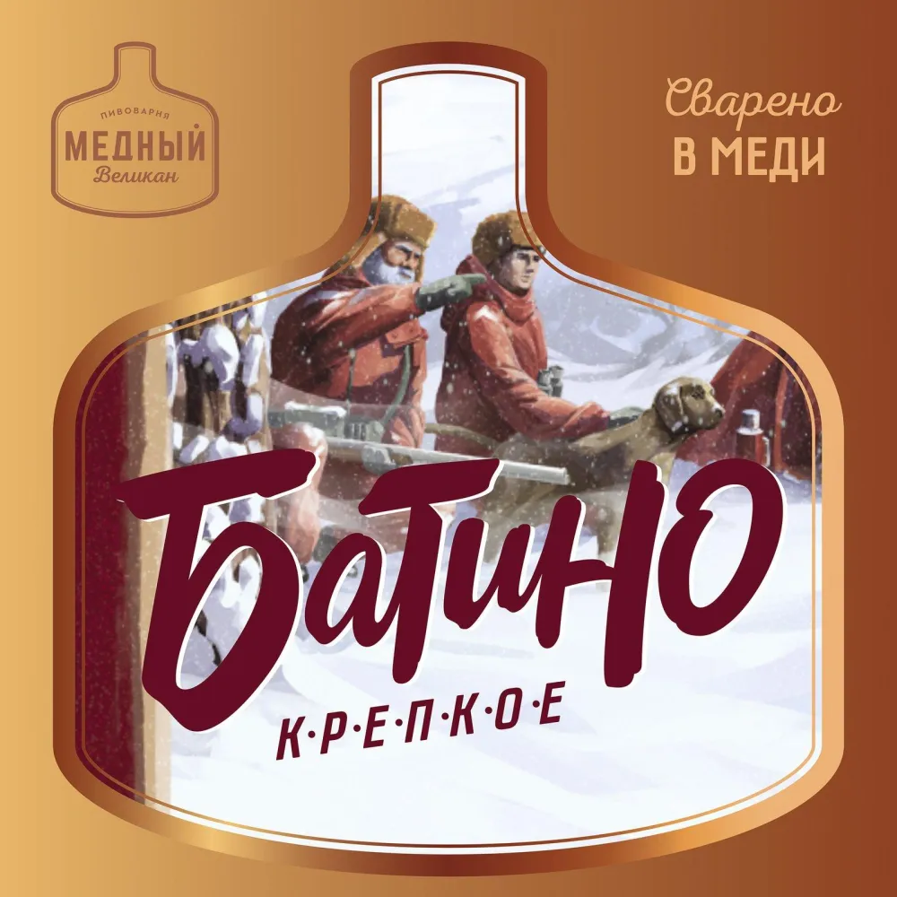 Батино крепкое светлое фильтрованное пиво