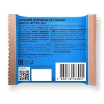APRIORI горький шоколад  75% какао уп/18шт* 45гр