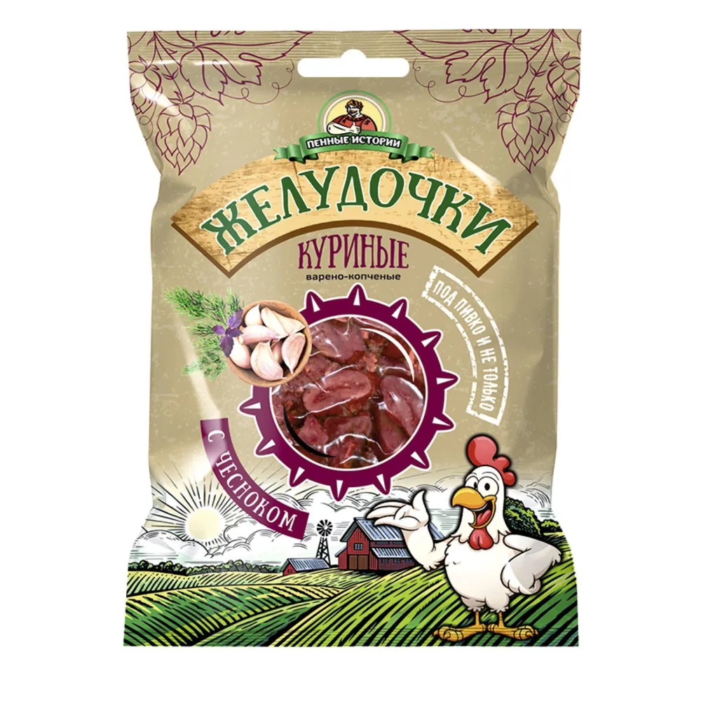 Желудочки куриные с чесноком в/к "Пенные истории" шт/70гр