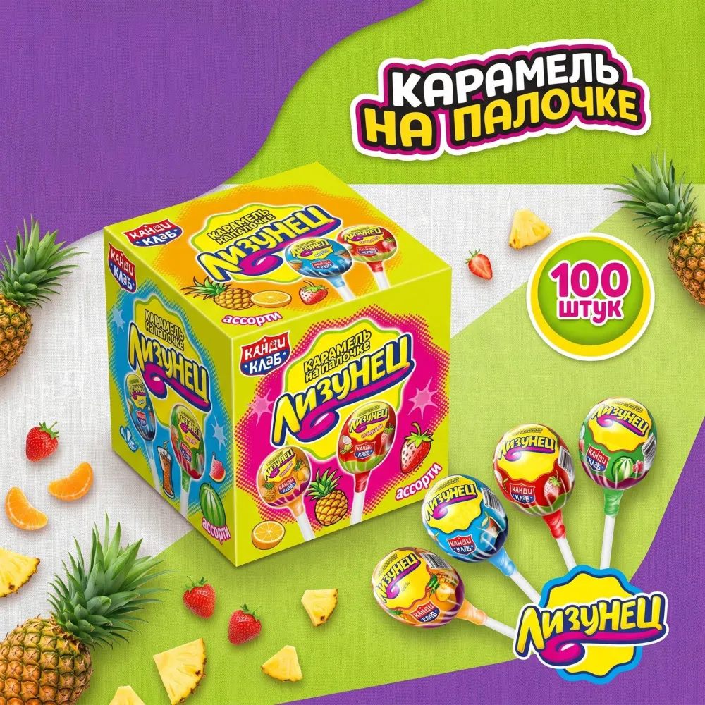 Карамель на палочке с жевательной резинкой "Лизунец" ассорти уп/100 шт*10гр