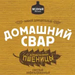 Домашний свар ПШЕНИЧНЫЙ пивной напиток светлый нефильтрованный