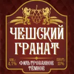 Чешский гранат  пиво темное