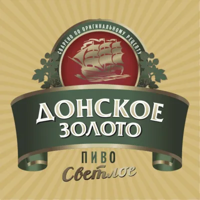 Донское золото пиво
