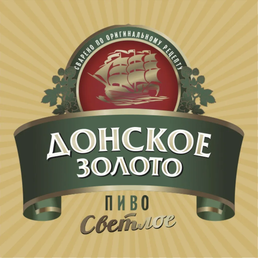 Донское золото пиво