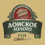 Донское золото пиво