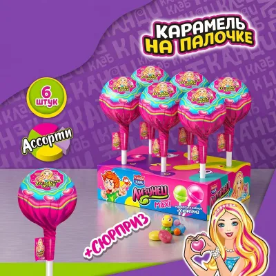 Карамель на палочке с подарком "Лизунец MAXI Lova-Lova"  уп/24шт*112гр