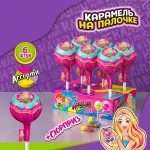 Карамель на палочке с подарком "Лизунец MAXI Lova-Lova"  уп/24шт*112гр