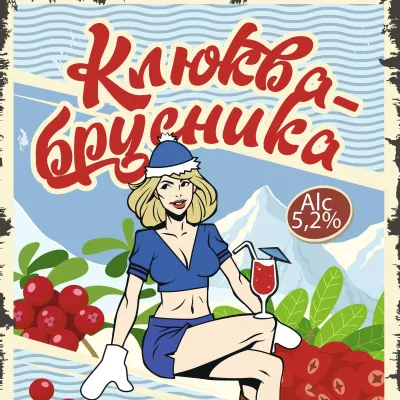 Пивной напиток "Клюква-Брусника"