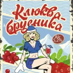 Пивной напиток "Клюква-Брусника"