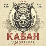 Кабан светлое пиво