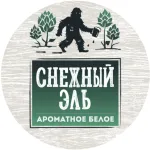 Пивной напиток "Снежный Эль" фильтрованный пастеризованный
