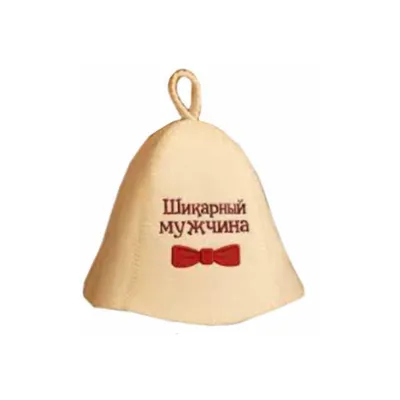 Колпак "Шикарный мужчина"/ "Иммуносфера"