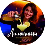 Пивной напиток "Лимонита"