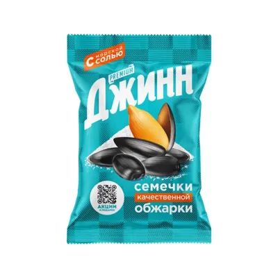 Арахис соленый "Джинн" шт/ 80г