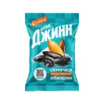 Арахис соленый "Джинн" шт/ 80г