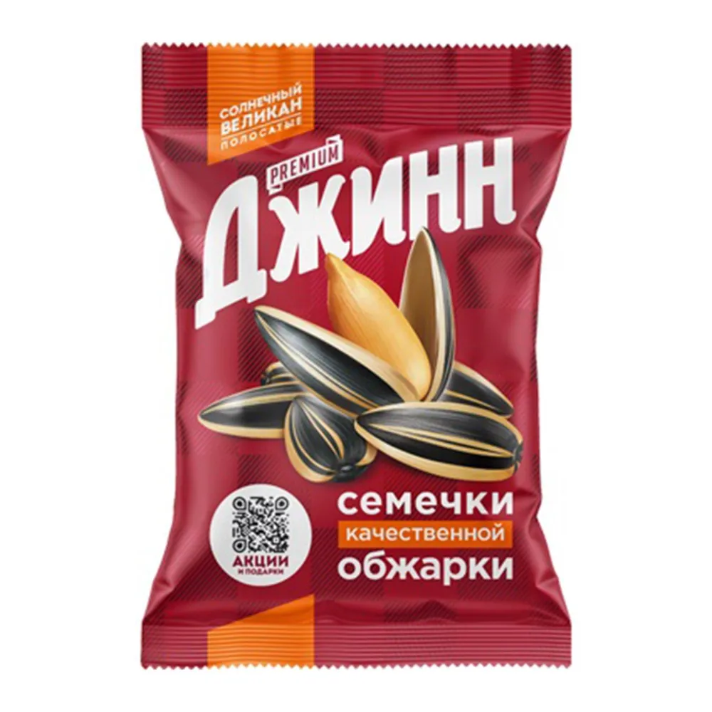 Семечки "Джинн" Солнечный Великан шт/ 200г