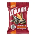 Семечки "Джинн" Солнечный Великан шт/ 200г