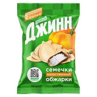 Семечки тыквы жареные соленые "Джинн" шт/ 100г