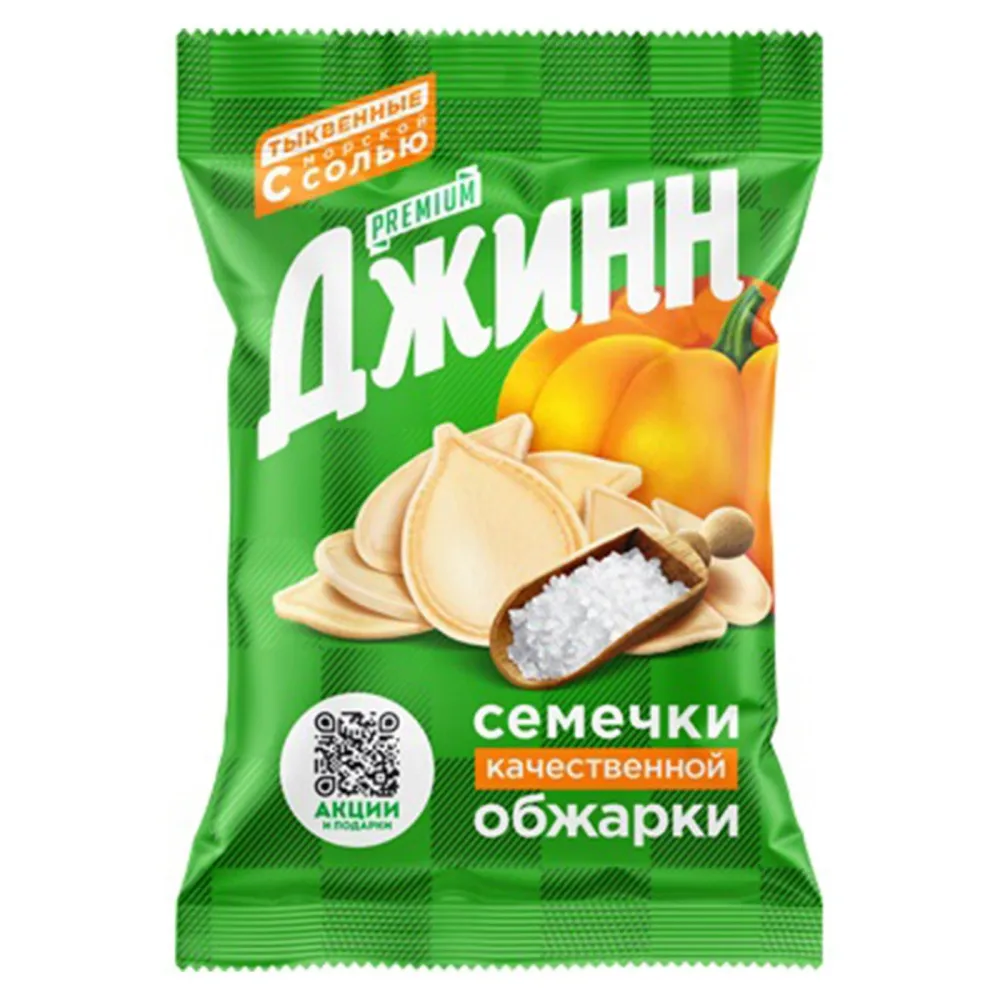 Семечки тыквы жареные соленые "Джинн" шт/ 100г