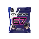 SIX-SEVEN PACK КУСОЧКИ КАРАНДАШ ЕЖЕВИКА КИСЛЫЙ шт/80гр