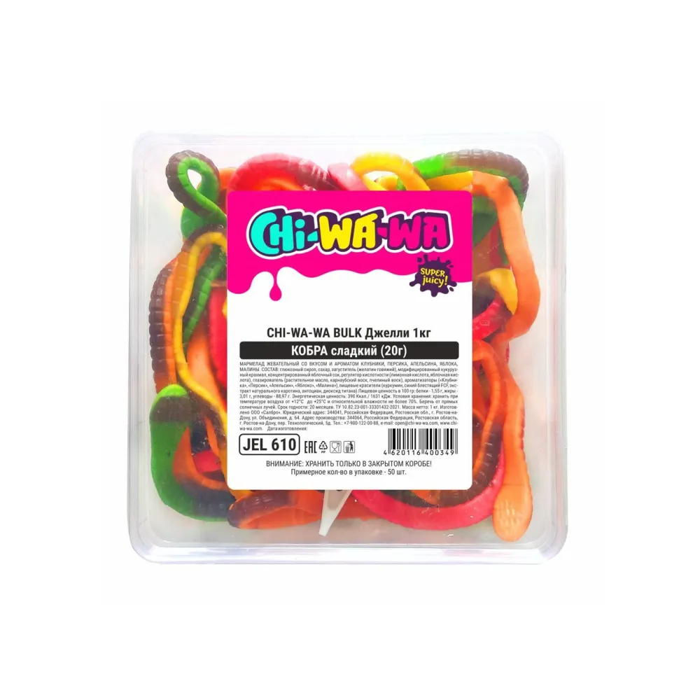 CHI-WA-WA BULK ДЖЕЛЛИ (20г) КОБРА СЛАДКИЙ шт/1кг