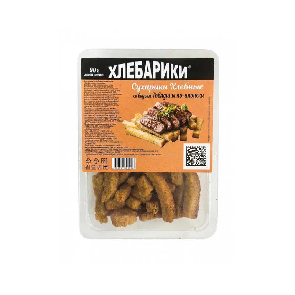 Сухарики хлебные со вкусом говядины по-японски ХЛЕБАРИки шт/ 90 гр