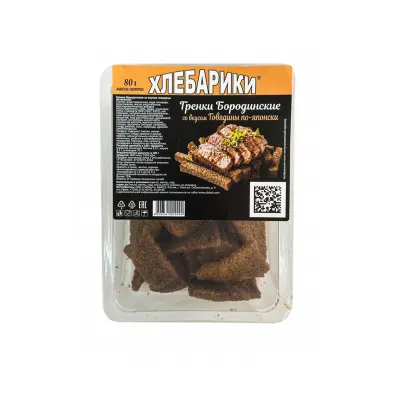 Гренки бородинские со вкусом Говядины по-японски ХЛЕБАРИКИ шт/ 80 гр