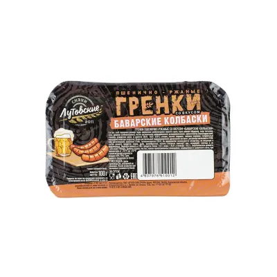 Гренки пшенично-ржаные "Баварские колбаски", контейнер, 100 гр